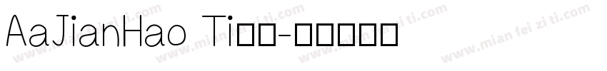 AaJianHao Ti下载字体转换
